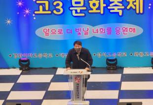 2022년 청소년어울림마당 고3문화축제